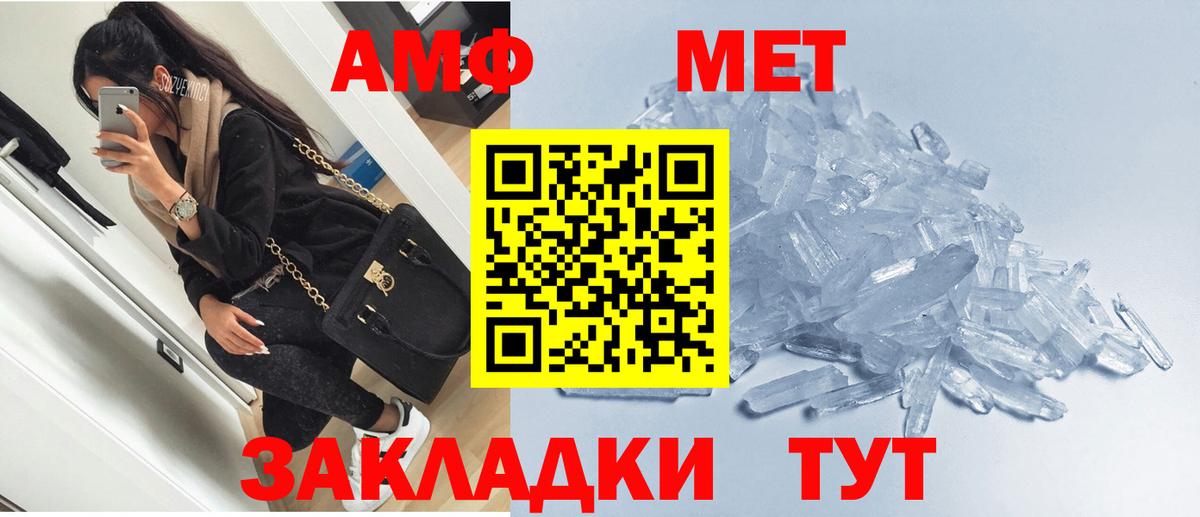ГАШ Кубинка