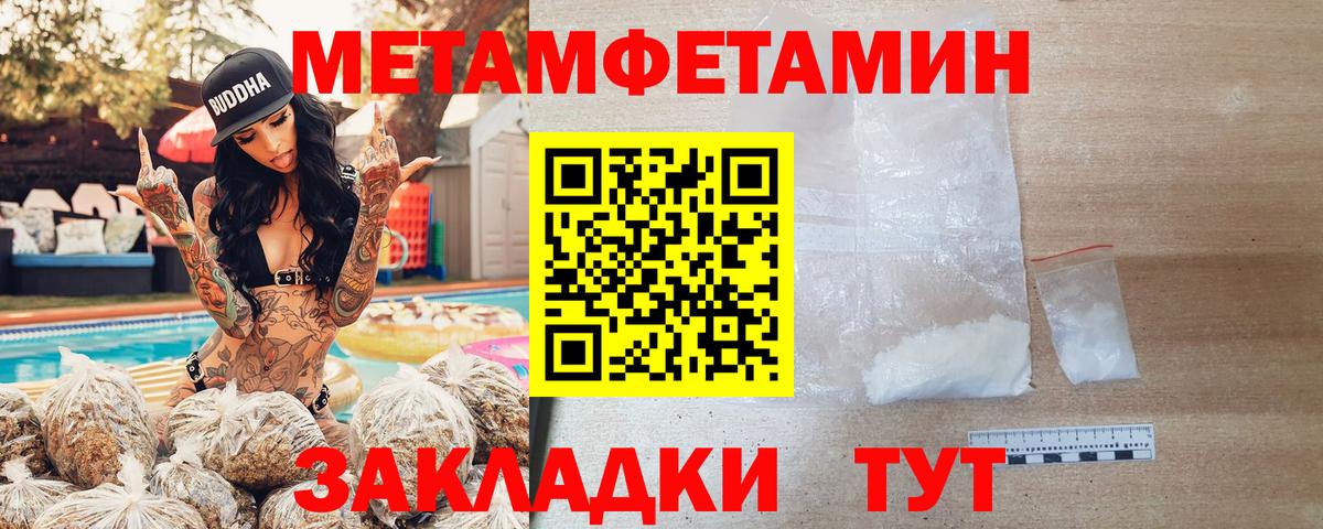 АМФЕТАМИН 97% Кубинка