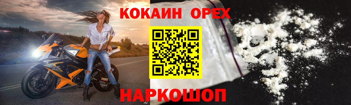 Cocaine 99% Кубинка