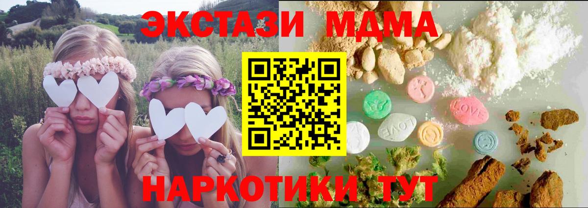 МЕФ   ГАШИШ  Кубинка  A PVP СК   Вход с VPN  COCAIN  Бошки Шишки 