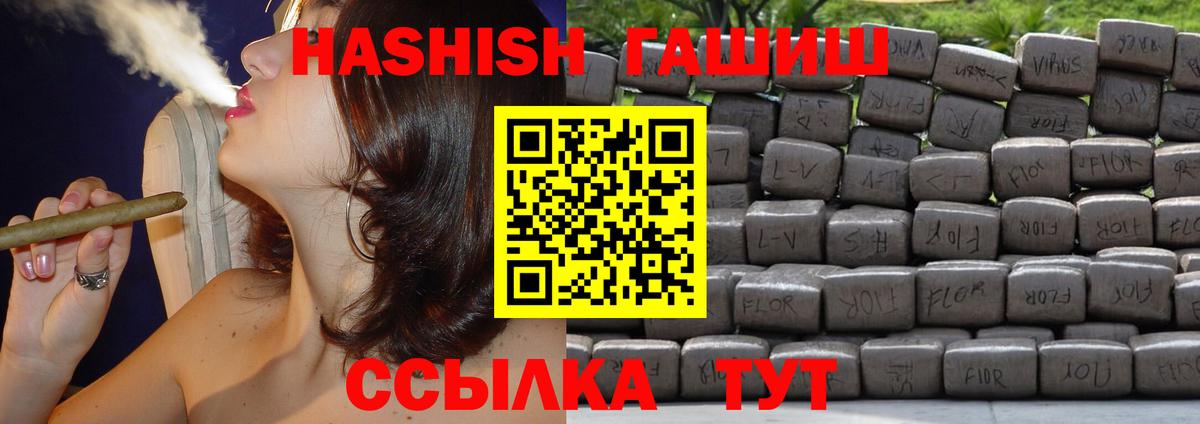 Гашиш Premium Кубинка