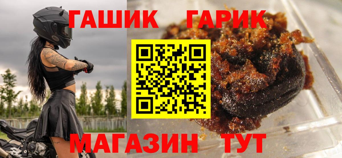 Гашиш hashish  Вход с VPN  Кубинка  Гашиш Изолятор 