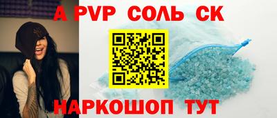 кокаин перу Волгодонск