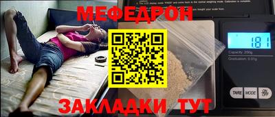 mdma Волжск