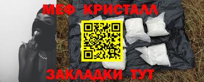 трава Волжский