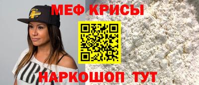 трава Волжский