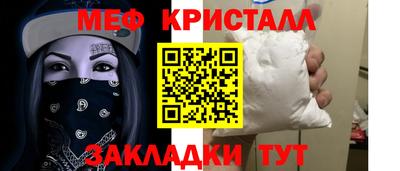 трава Волжский