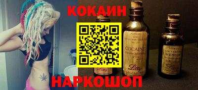 трава Волжский