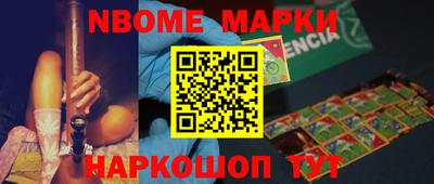 кокаин перу Волгодонск