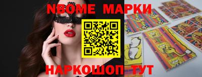 трава Волжский