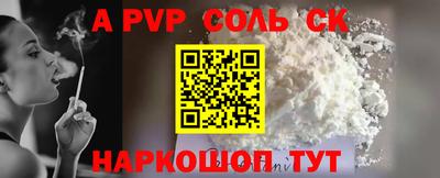 кокаин перу Волгодонск