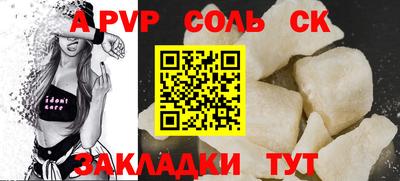 mdma Волжск