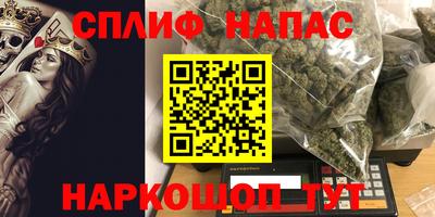 кокаин перу Волгодонск