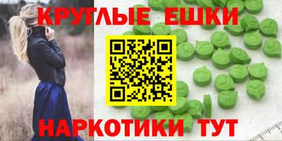 mdma Волжск