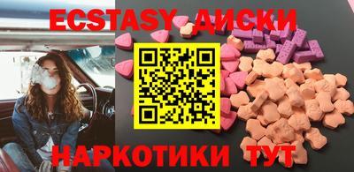 трава Волжский