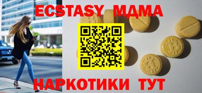 трава Волжский