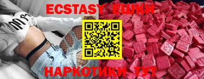 трава Волжский