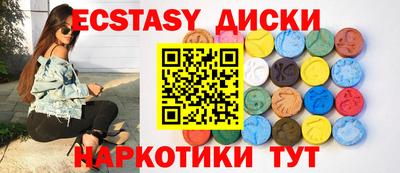 трава Волжский