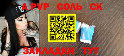кокаин перу Волгодонск