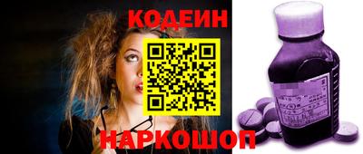 кокаин перу Волгодонск