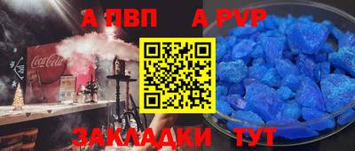 трава Волжский