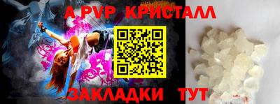 mdma Волжск