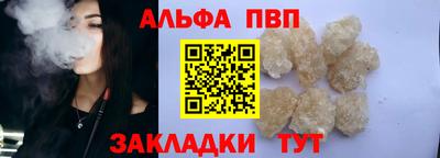 трава Волжский
