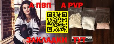 трава Волжский