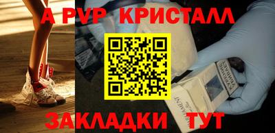кокаин перу Волгодонск