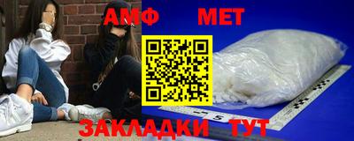 mdma Волжск