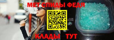 mdma Волжск