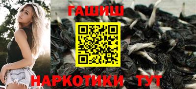 трава Волжский