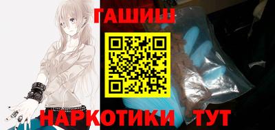 трава Волжский