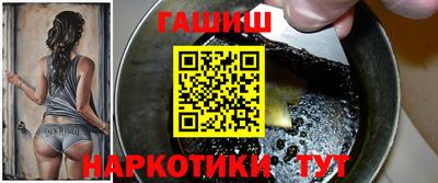 кокаин перу Волгодонск