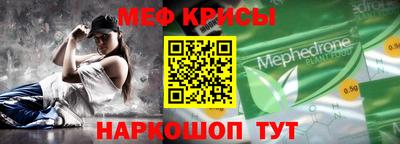 трава Волжский