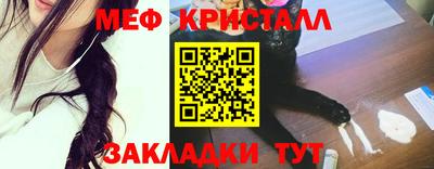спайс Набережные Челны