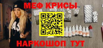 кокаин перу Волгодонск
