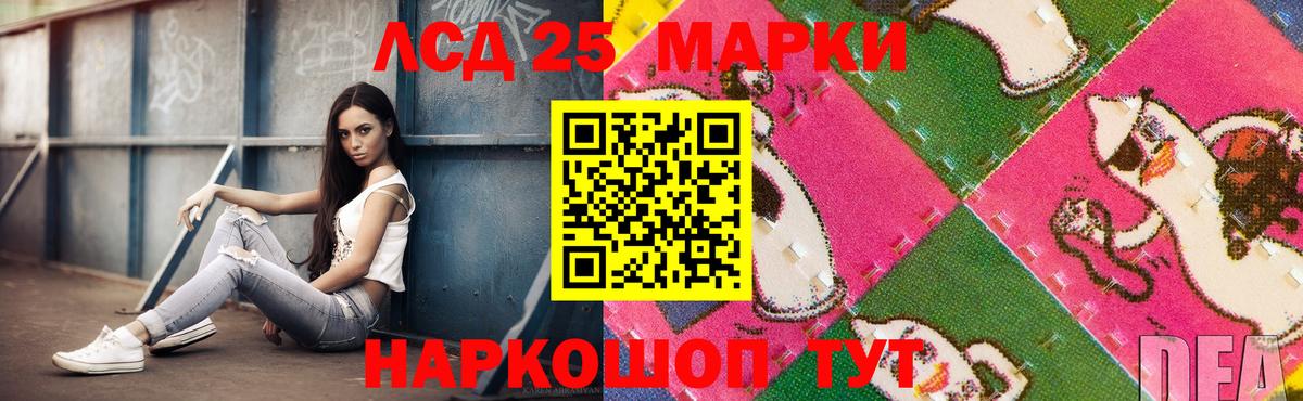 Кубинка  ЛСД экстази кислота  ЛСД экстази ecstasy  Вход с VPN 