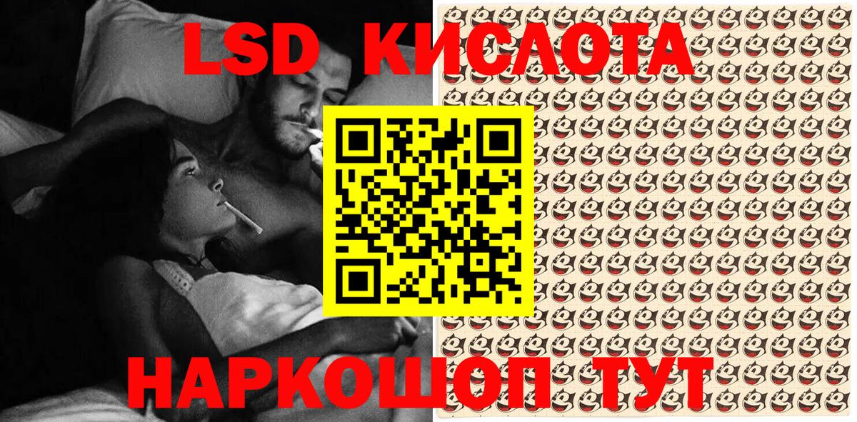 Кубинка  Марки 25I-NBOMe 1500мкг  Вход с VPN  Наркотические марки  Марки 25I-NBOMe 1500мкг 