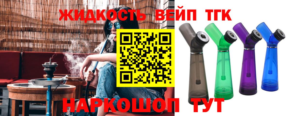 Дистиллят ТГК концентрат  Вход с VPN  цена наркотик  KRAKEN ссылка  Кубинка 