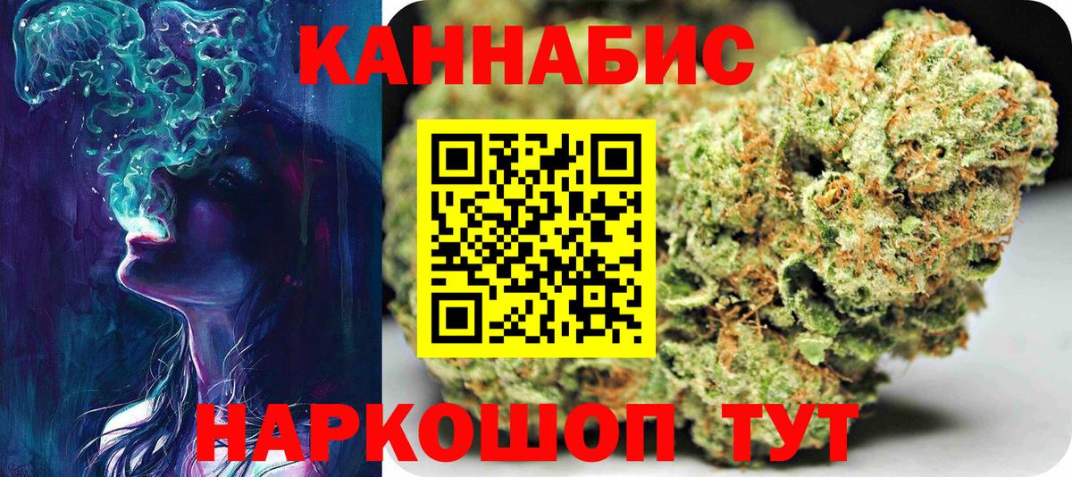 Канабис марихуана Кубинка
